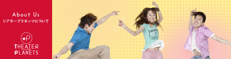 �V�A�^�[�v���l�b�c�ɂ���