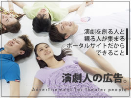 �����l�̍L���B�y�L���f�ڂ̂�����Ȃ��z